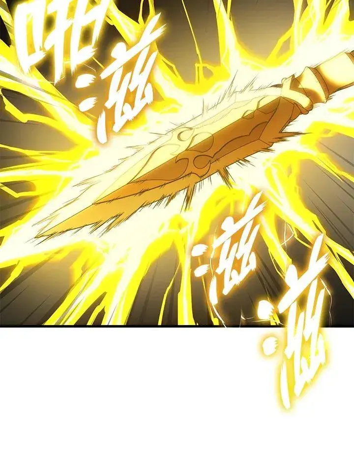 漫画《2等武神》第50话第8张图
