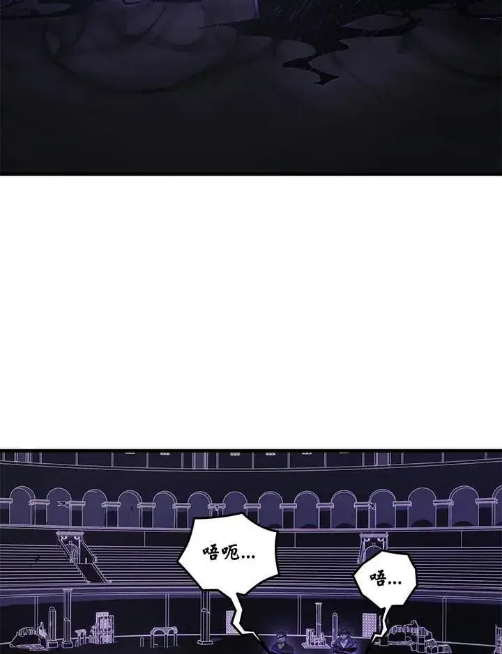 漫画《2等武神》第50话第90张图