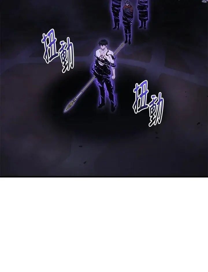 漫画《2等武神》第50话第91张图