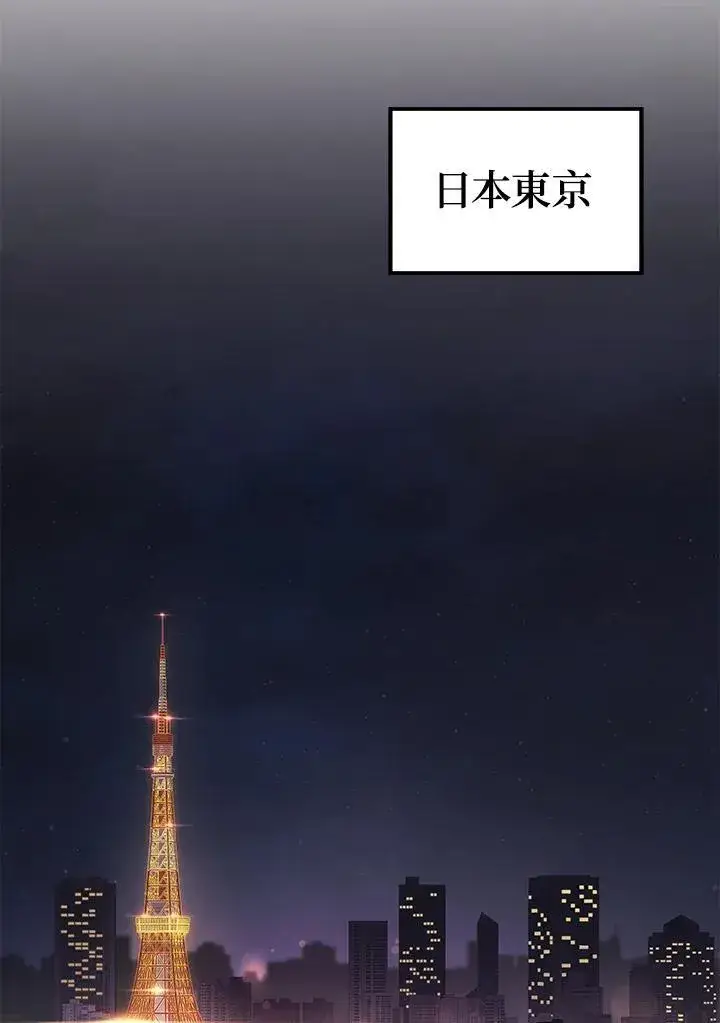 漫画《2等武神》第51话(第1季最终章)第124张图