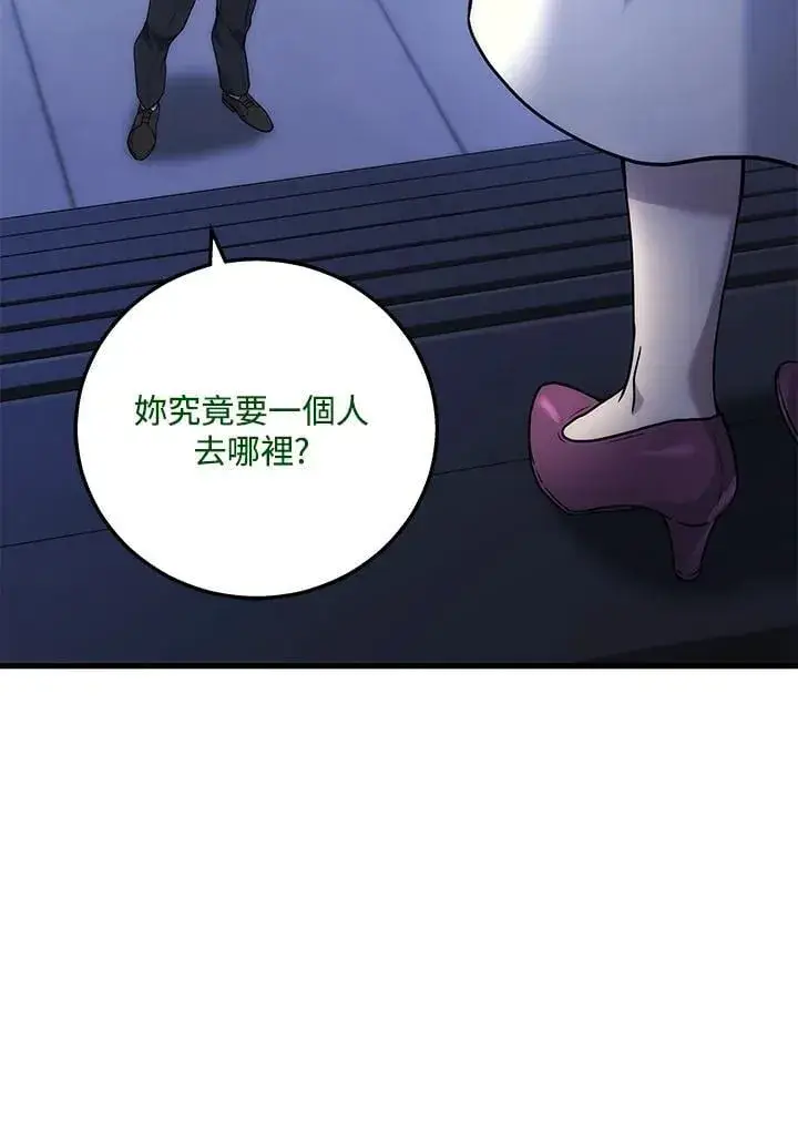 漫画《2等武神》第51话(第1季最终章)第139张图