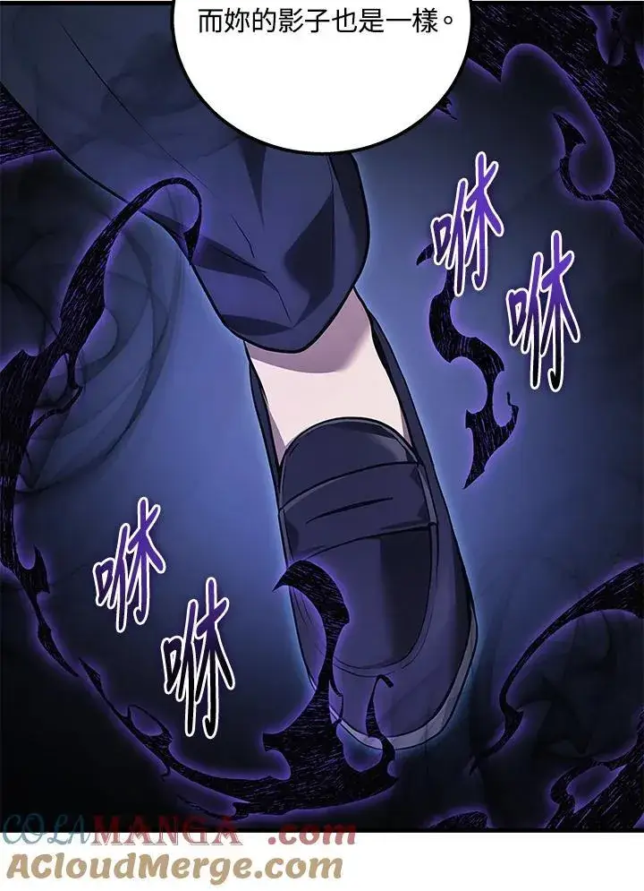 漫画《2等武神》第51话(第1季最终章)第17张图