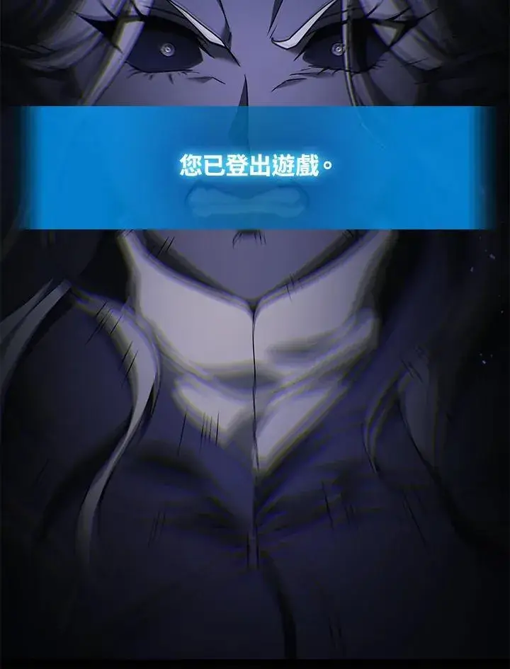 漫画《2等武神》第51话(第1季最终章)第26张图