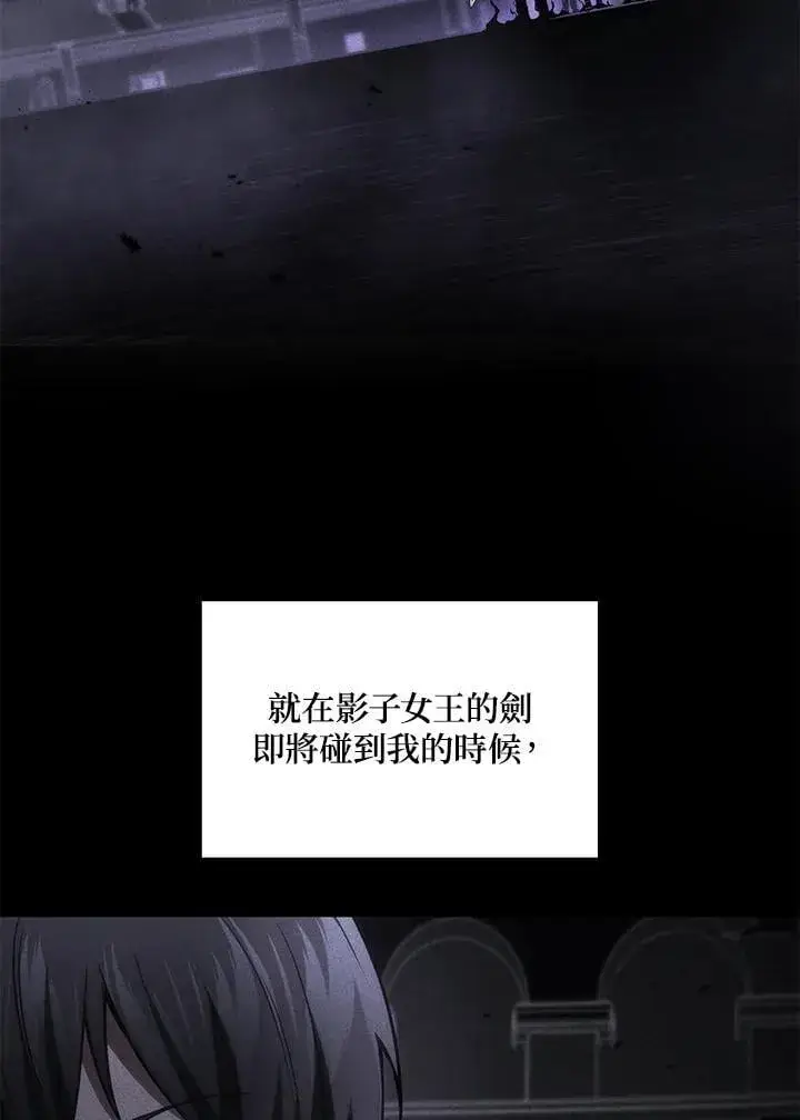 漫画《2等武神》第51话(第1季最终章)第39张图