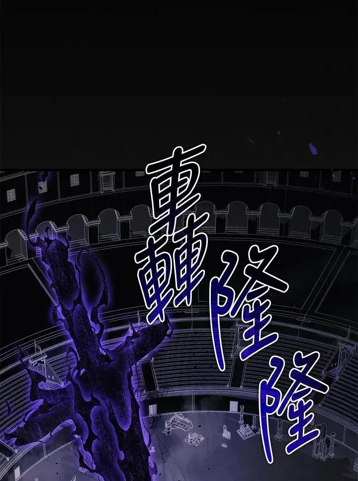 漫画《2等武神》第51话(第1季最终章)第4张图