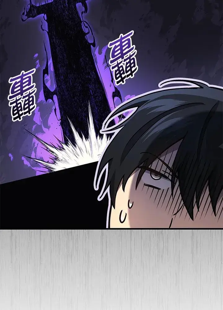 漫画《2等武神》第51话(第1季最终章)第52张图
