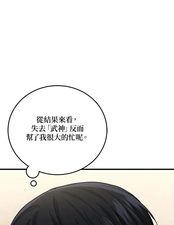 漫画《2等武神》第51话(第1季最终章)第68张图