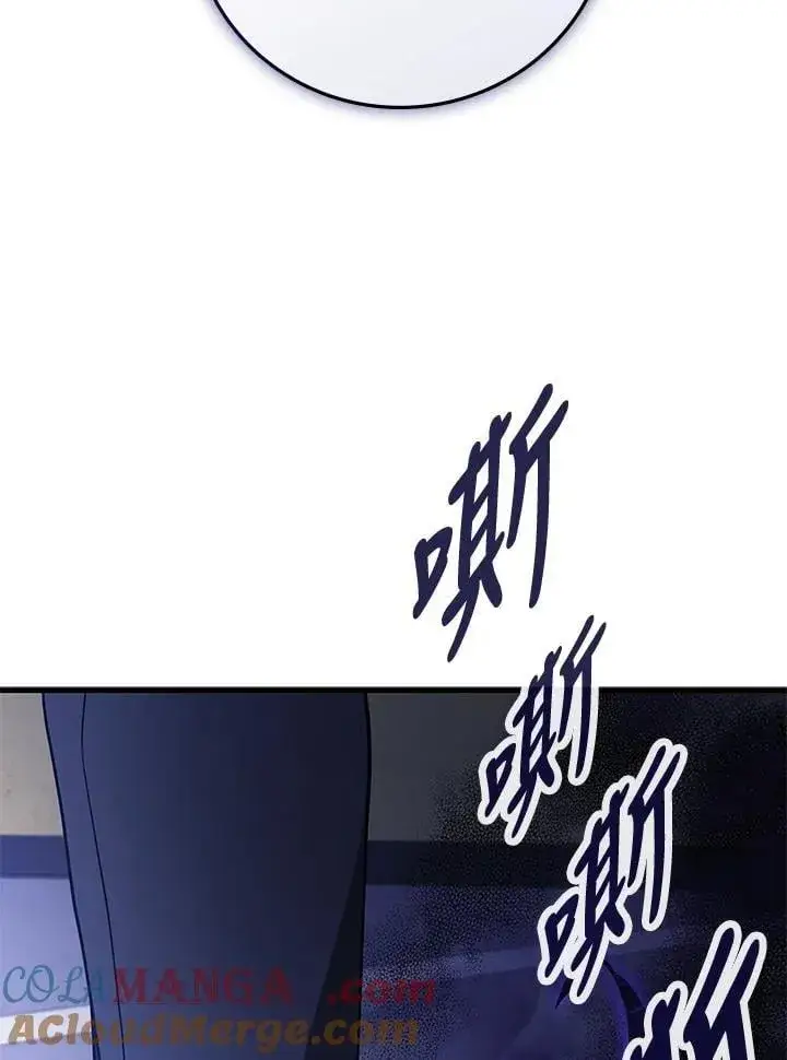 漫画《2等武神》第52话第157张图