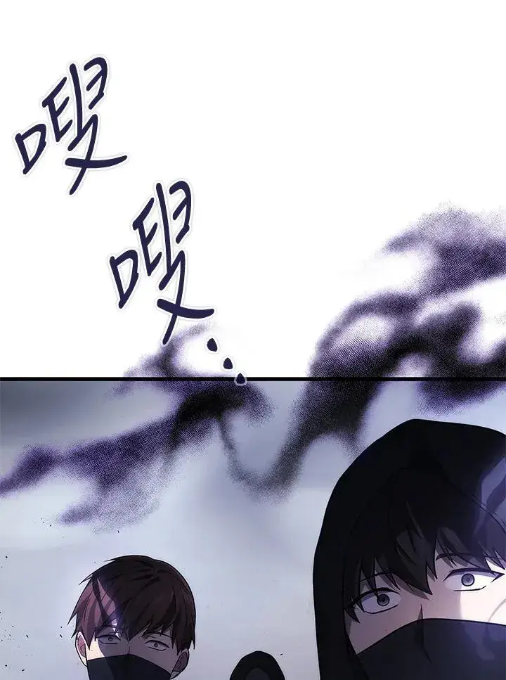 漫画《2等武神》第52话第159张图