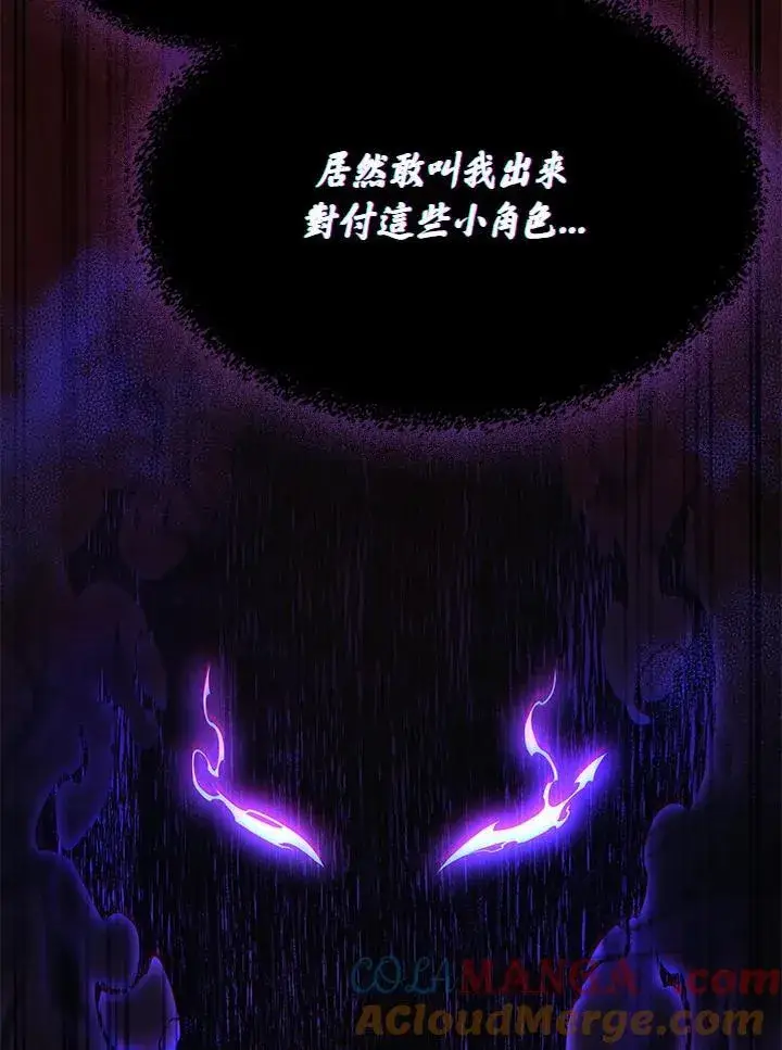 漫画《2等武神》第52话第161张图