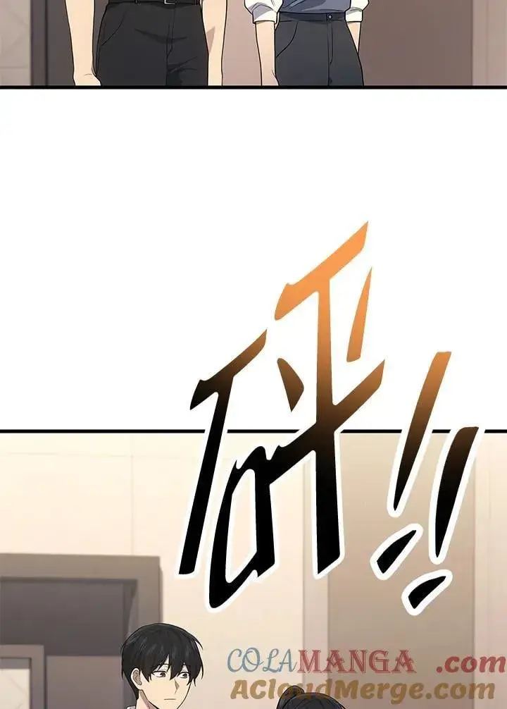 漫画《2等武神》第52话第61张图