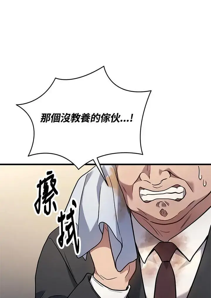 漫画《2等武神》第52话第67张图