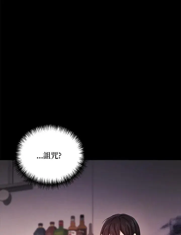 漫画《2等武神》第53话第107张图