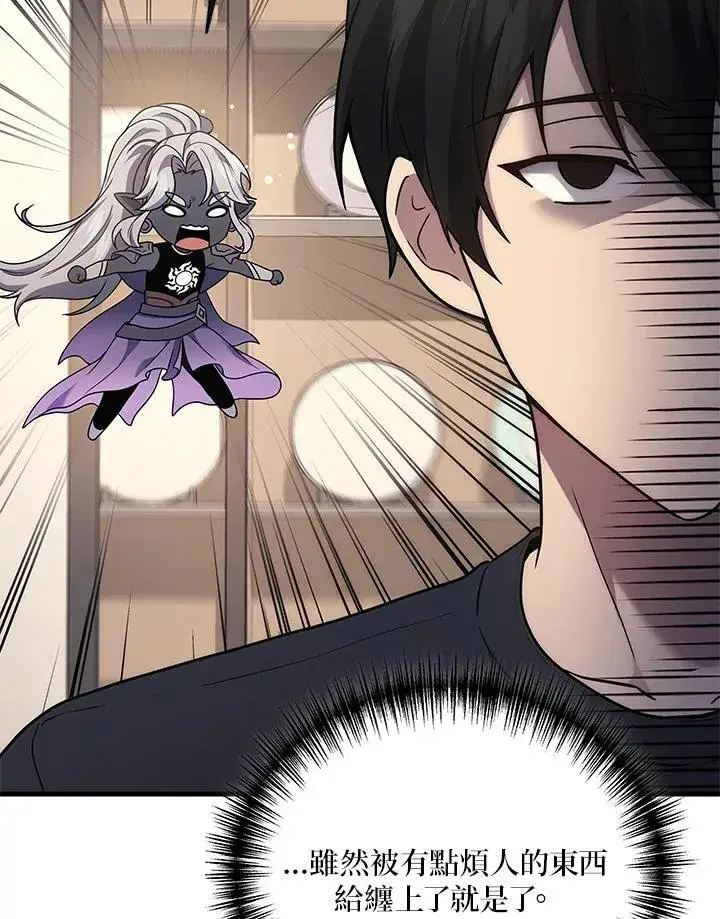 漫画《2等武神》第53话第162张图