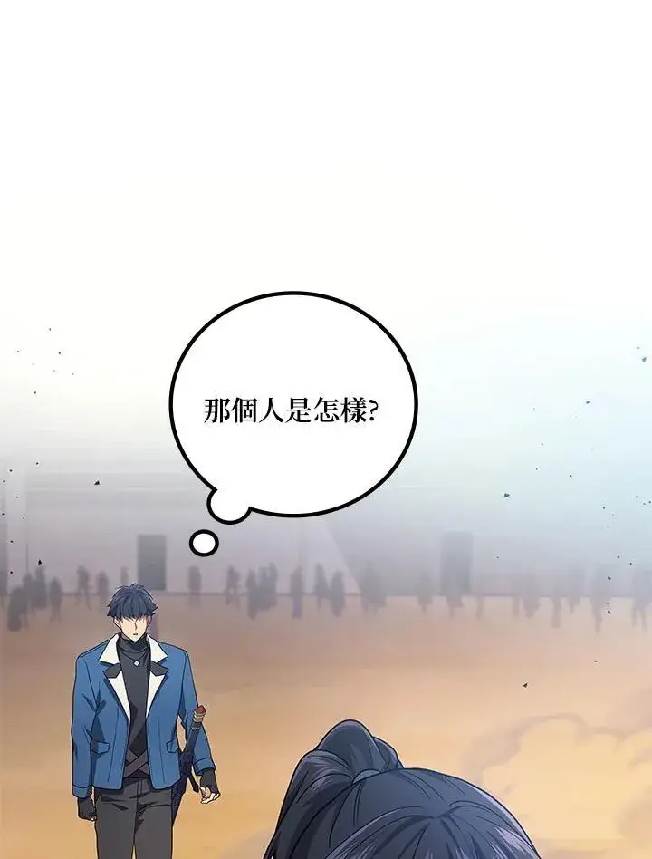 漫画《2等武神》第53话第58张图