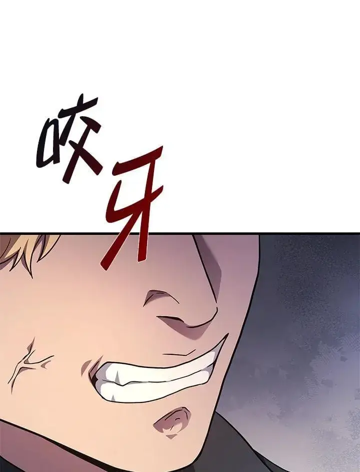 漫画《2等武神》第54话第129张图