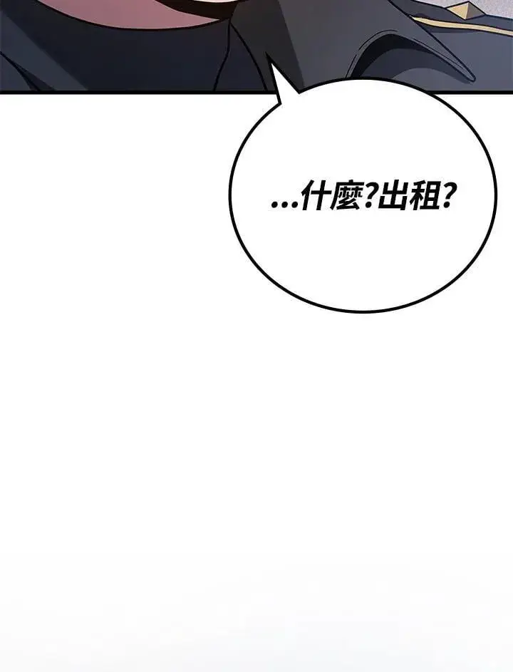 漫画《2等武神》第54话第130张图