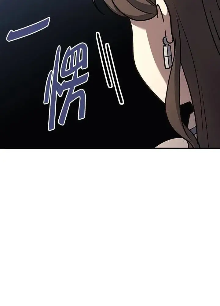 漫画《2等武神》第54话第28张图