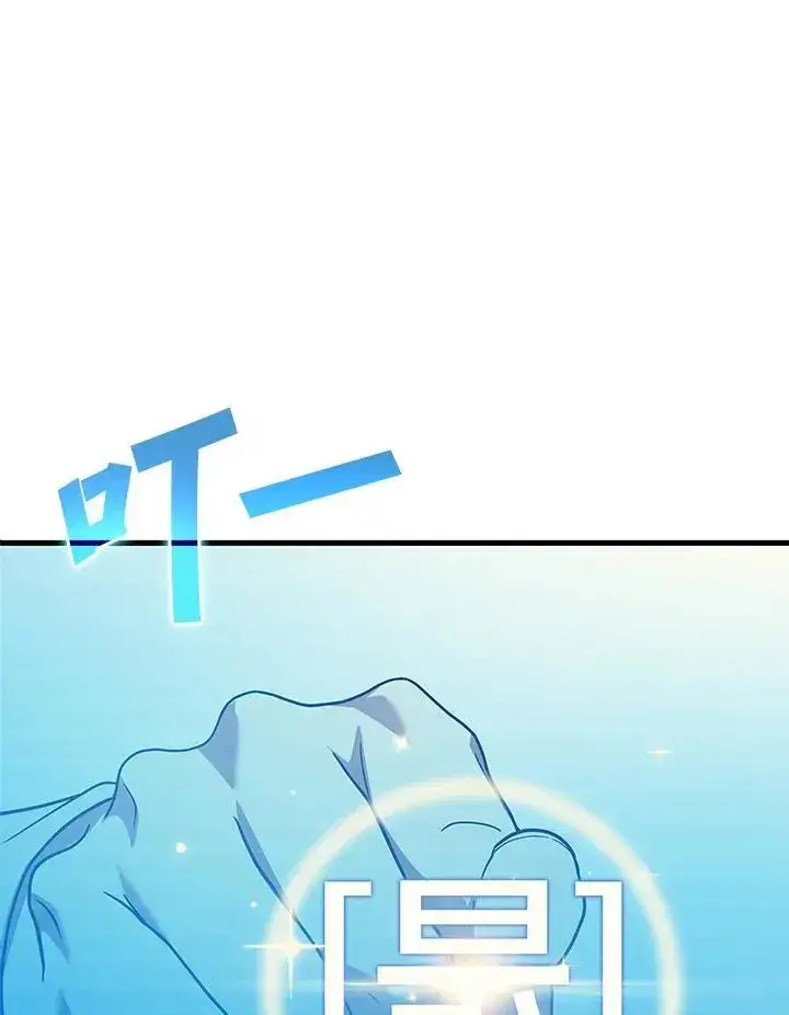 漫画《2等武神》第54话第36张图