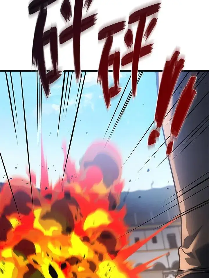 漫画《2等武神》第54话第91张图