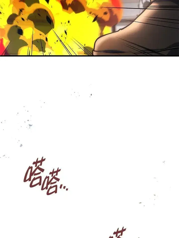 漫画《2等武神》第54话第92张图
