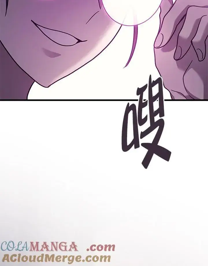 漫画《2等武神》第55话第149张图