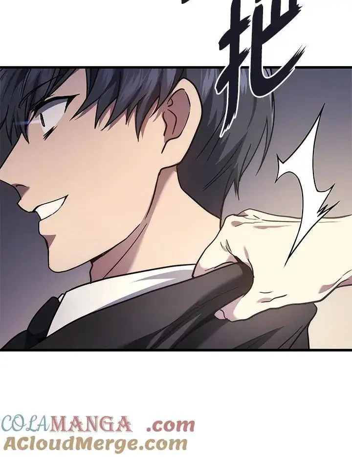 漫画《2等武神》第55话第93张图