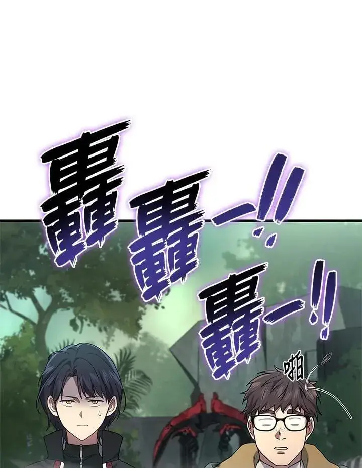 漫画《2等武神》第56话第127张图