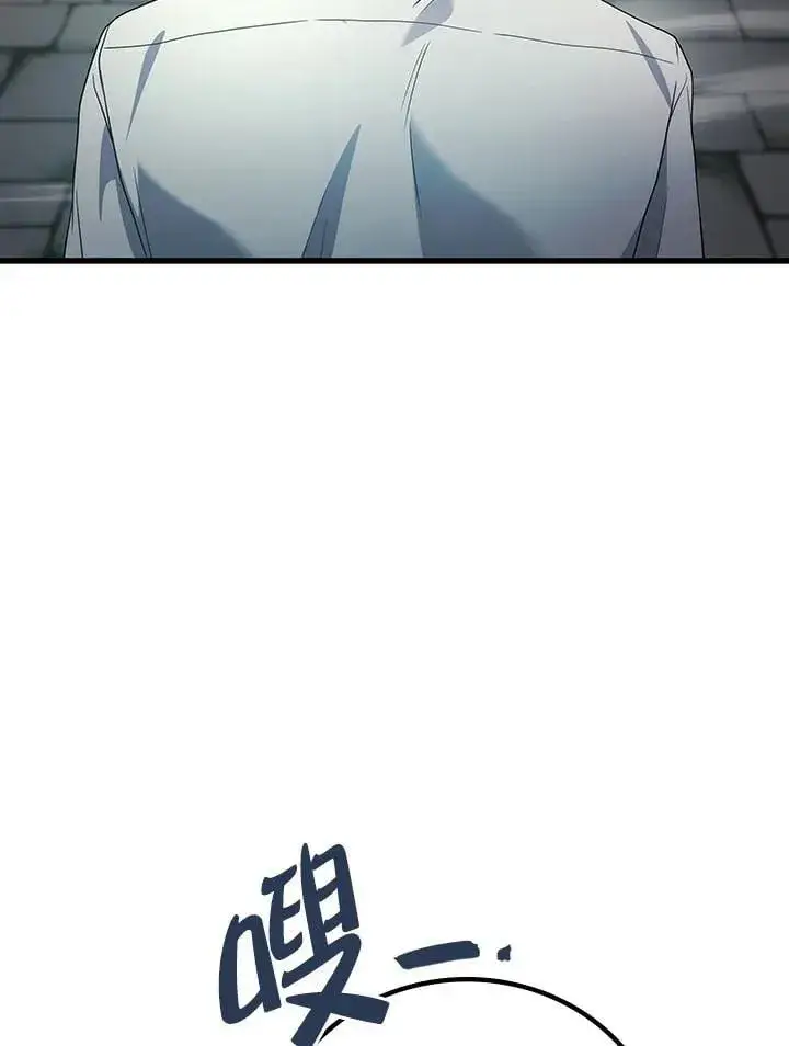 漫画《2等武神》第56话第34张图