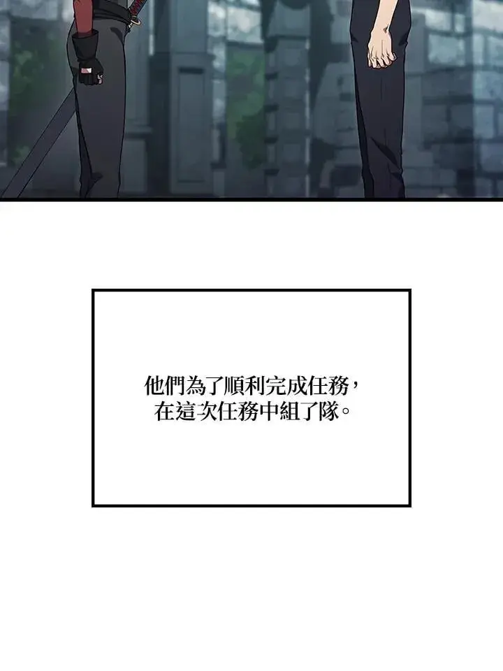 漫画《2等武神》第56话第38张图