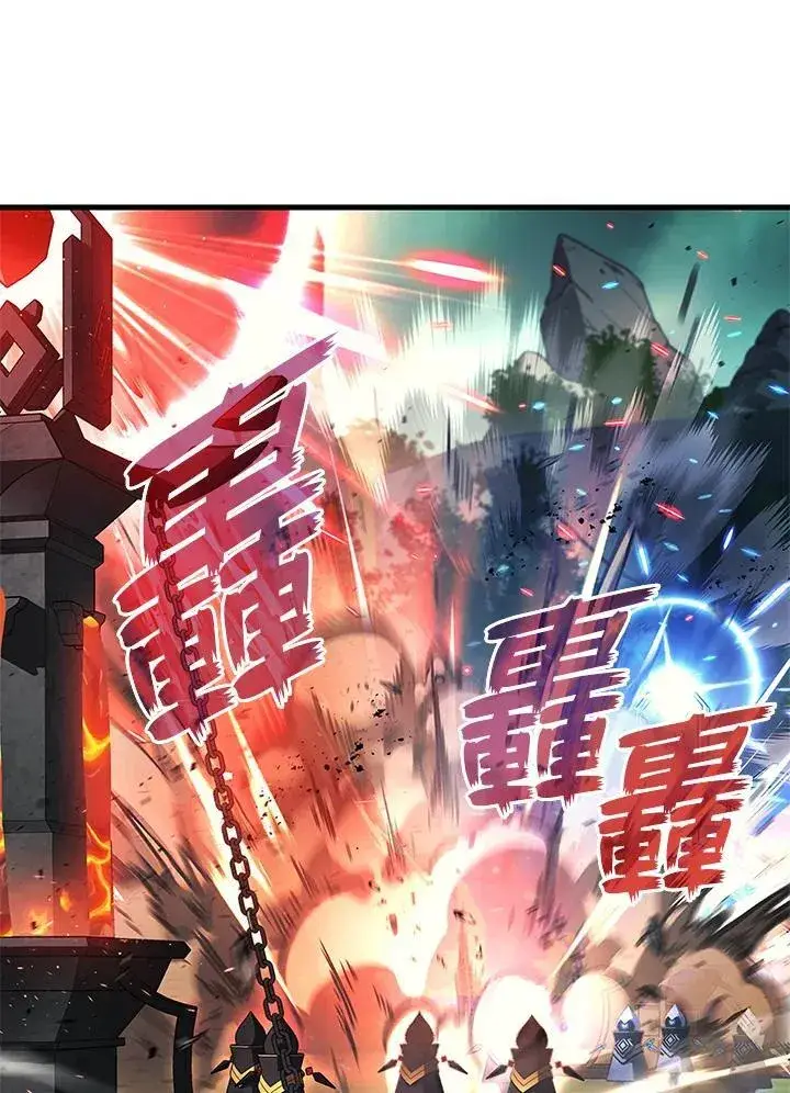 漫画《2等武神》第56话第96张图