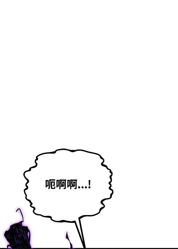 漫画《2等武神》第57话第107张图
