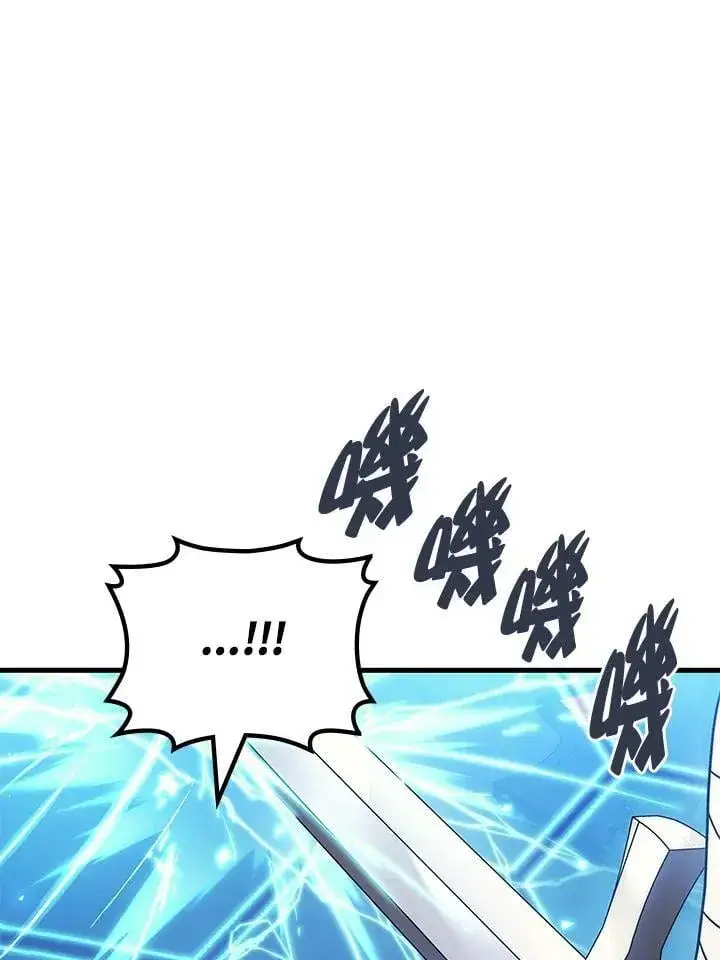 漫画《2等武神》第57话第28张图