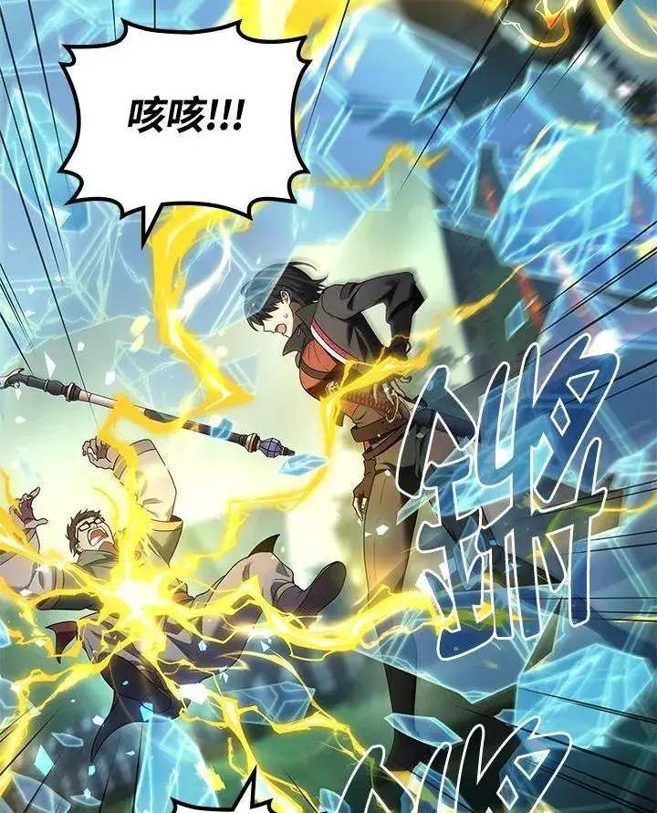 漫画《2等武神》第57话第35张图