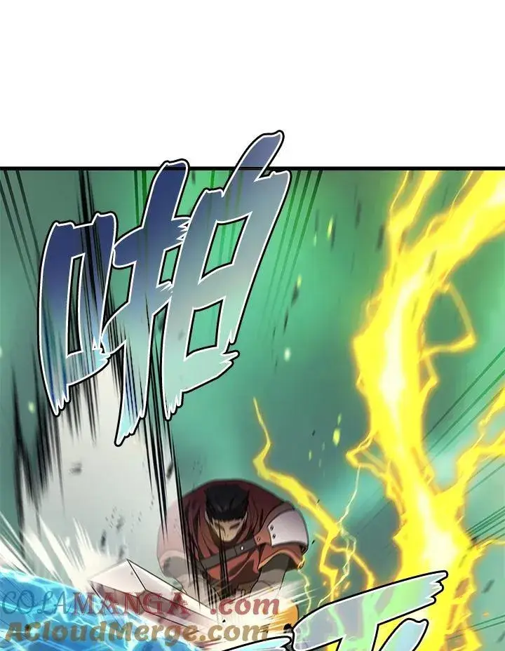漫画《2等武神》第57话第5张图