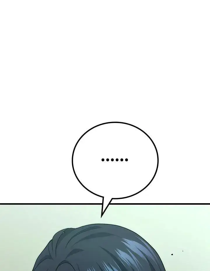 漫画《2等武神》第57话第51张图