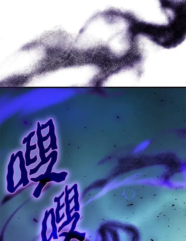 漫画《2等武神》第57话第55张图