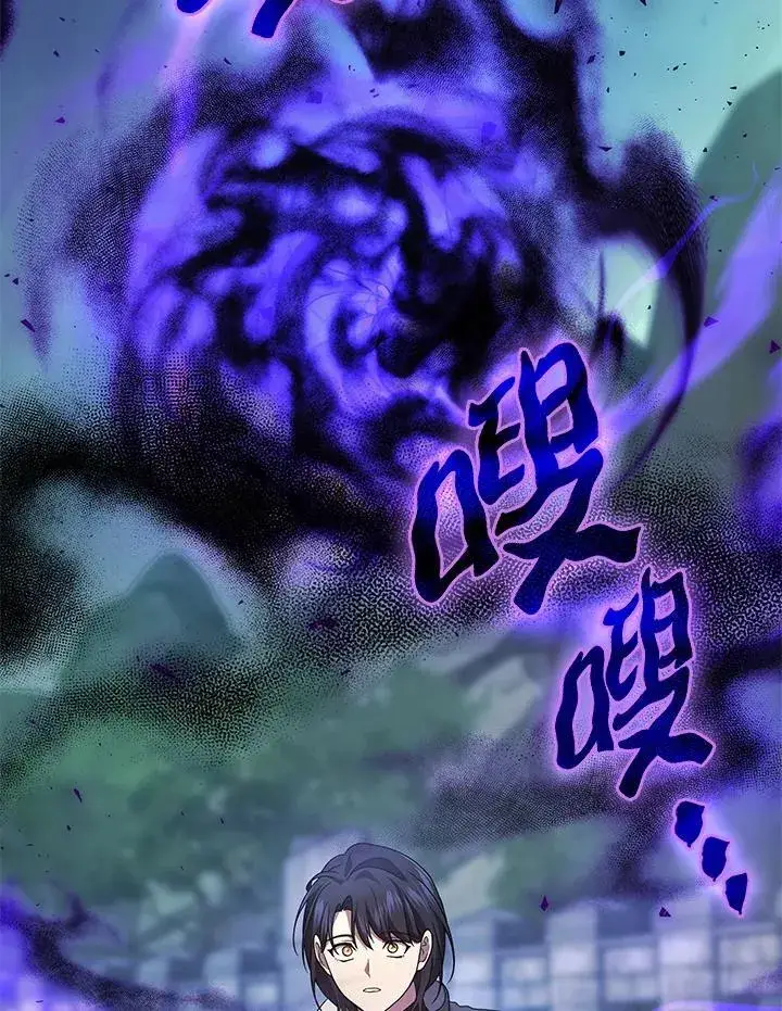 漫画《2等武神》第57话第56张图