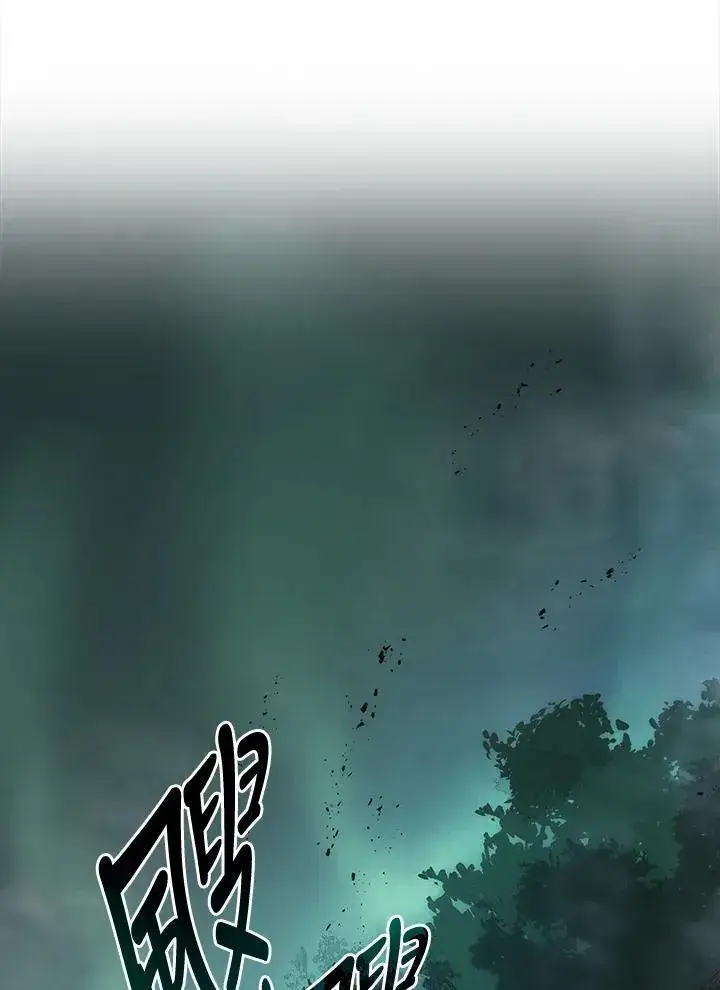 漫画《2等武神》第57话第60张图
