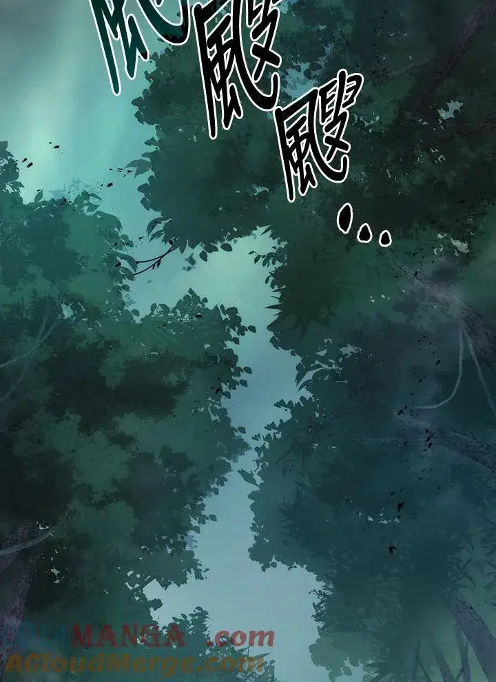 漫画《2等武神》第57话第61张图