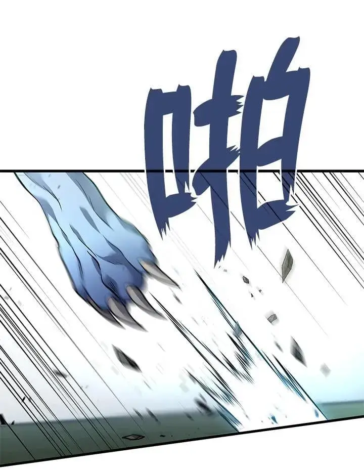 漫画《2等武神》第57话第79张图