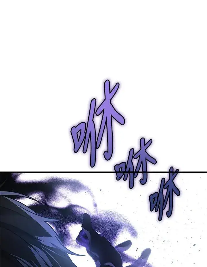 漫画《2等武神》第57话第82张图