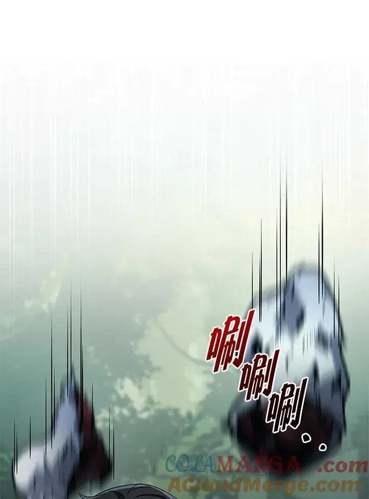 漫画《2等武神》第57话第89张图