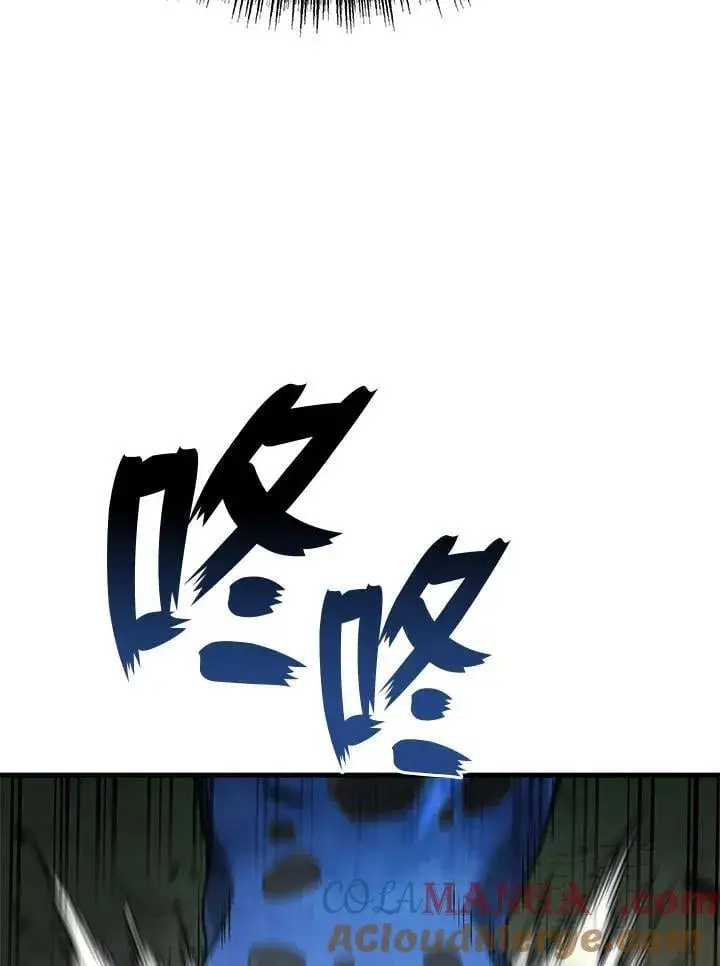 漫画《2等武神》第58话第101张图
