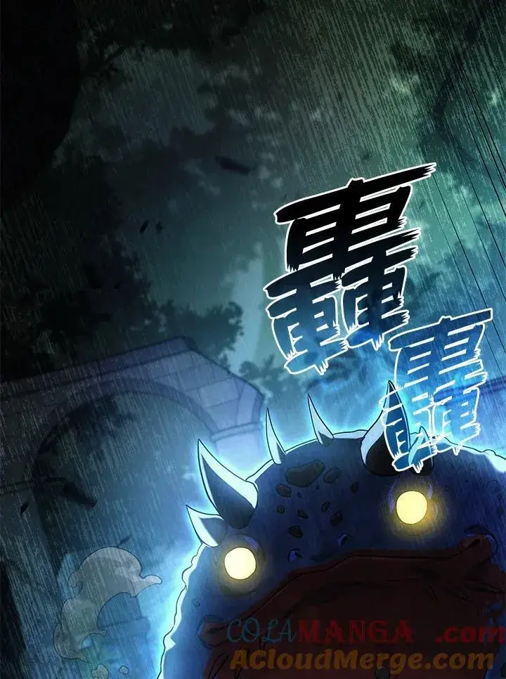 漫画《2等武神》第58话第105张图