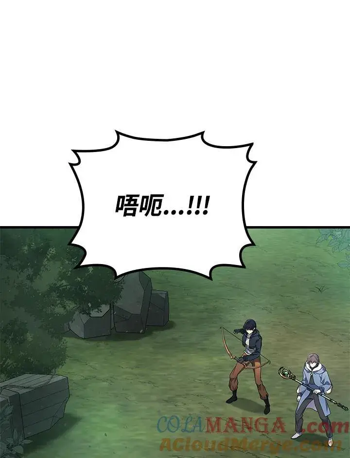 漫画《2等武神》第58话第125张图