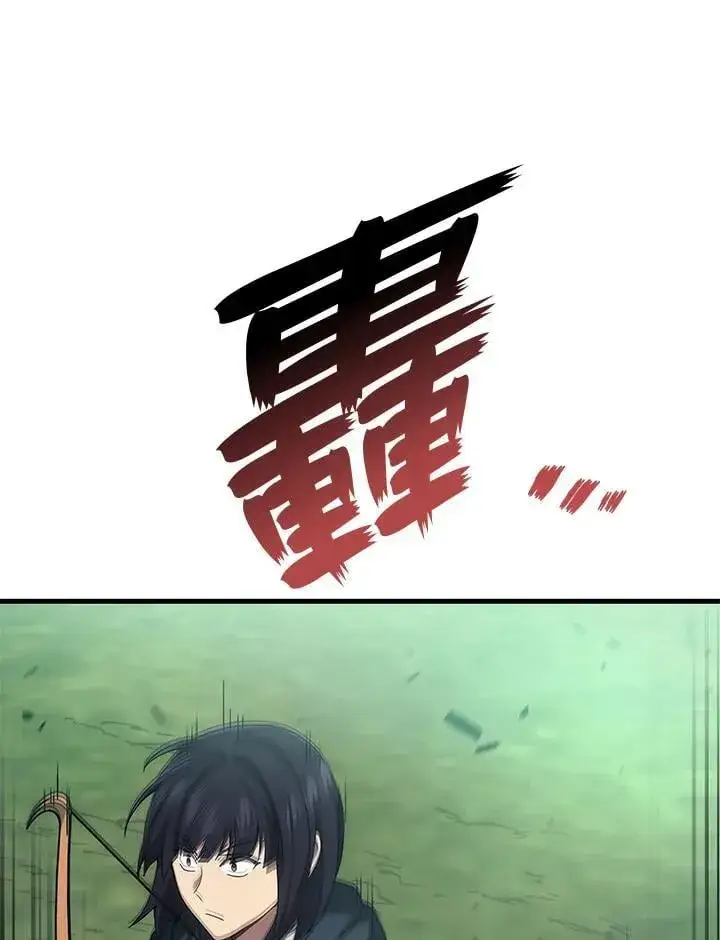 漫画《2等武神》第58话第131张图
