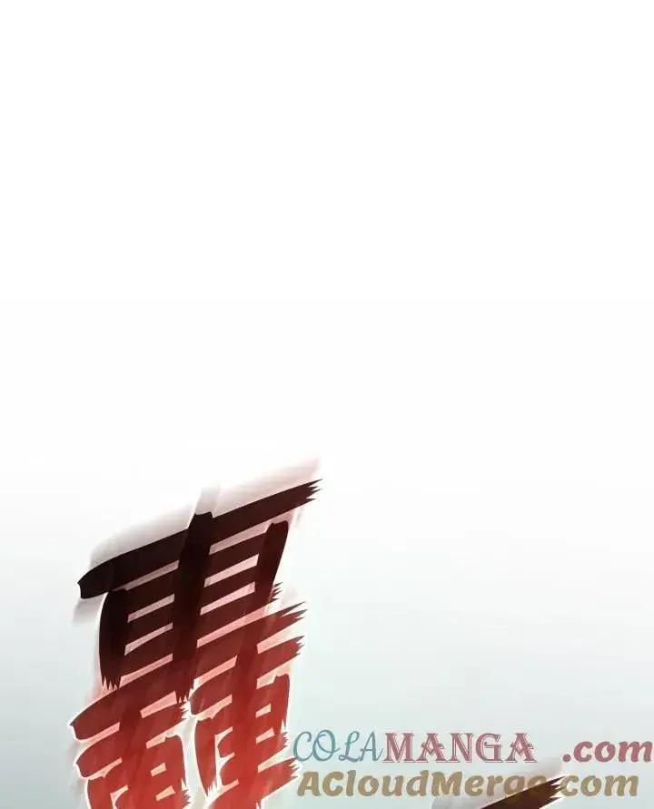 漫画《2等武神》第58话第133张图