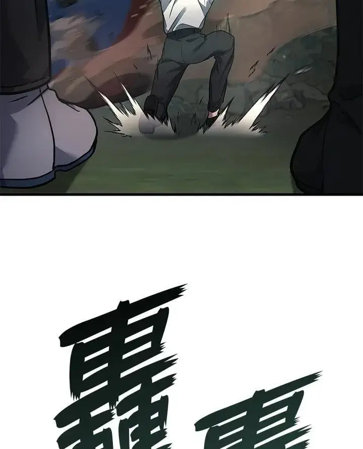 漫画《2等武神》第58话第138张图