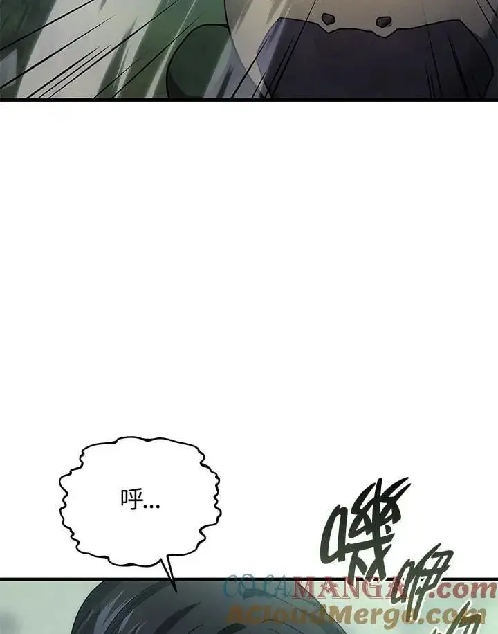 漫画《2等武神》第58话第49张图